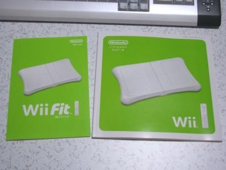 「Wii Fit」パンフレット（左）と、「ソフトカタログ2007・冬」（右）